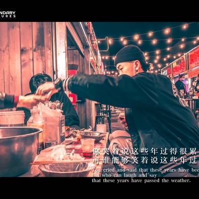 暗黑模特