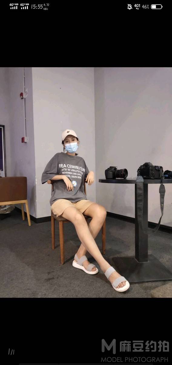 情绪模特