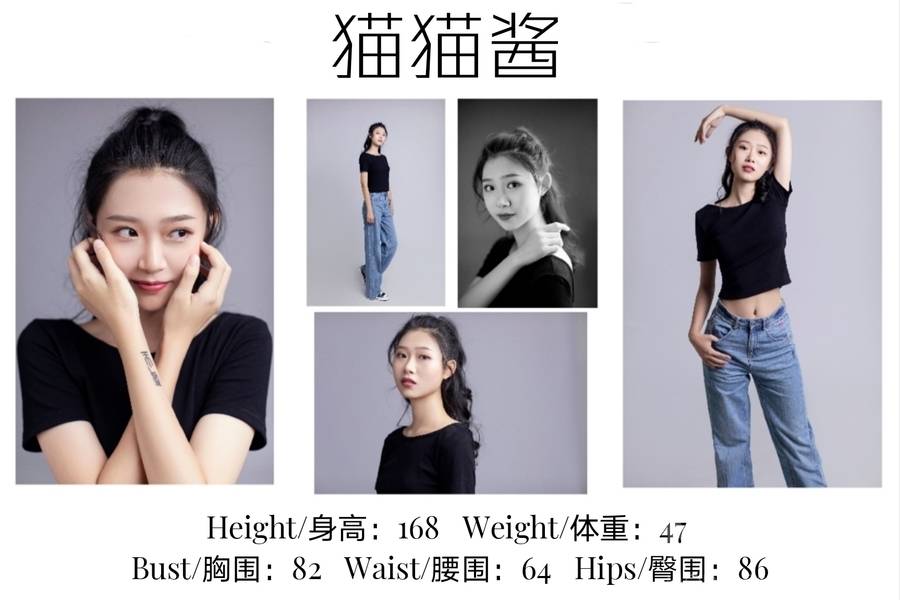 情绪模特