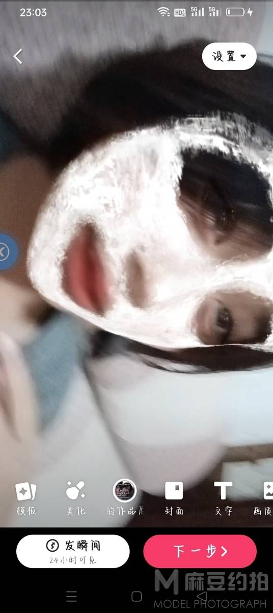 少女模特