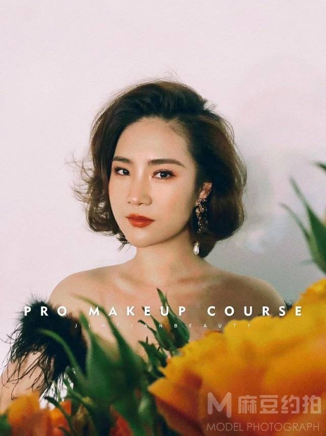 妆容模特