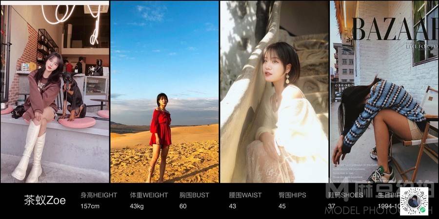韩系模特