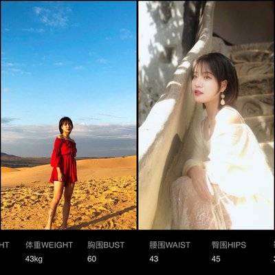 韩系模特