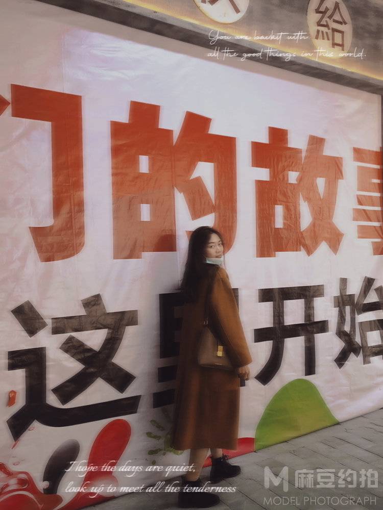 胶片模特