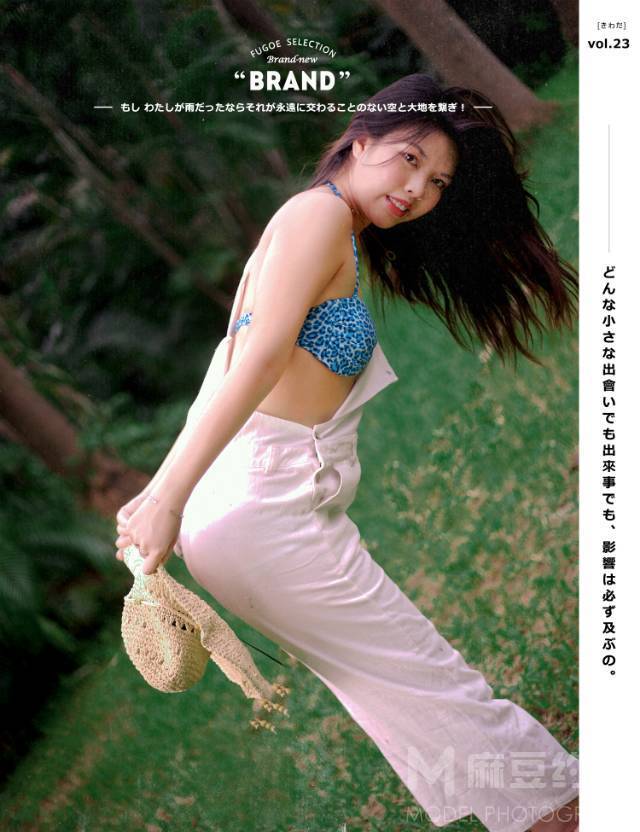 胶片模特