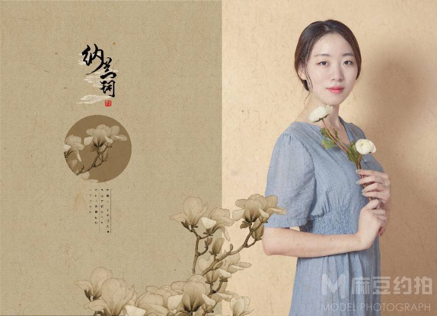 古风模特