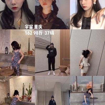 淘宝模特