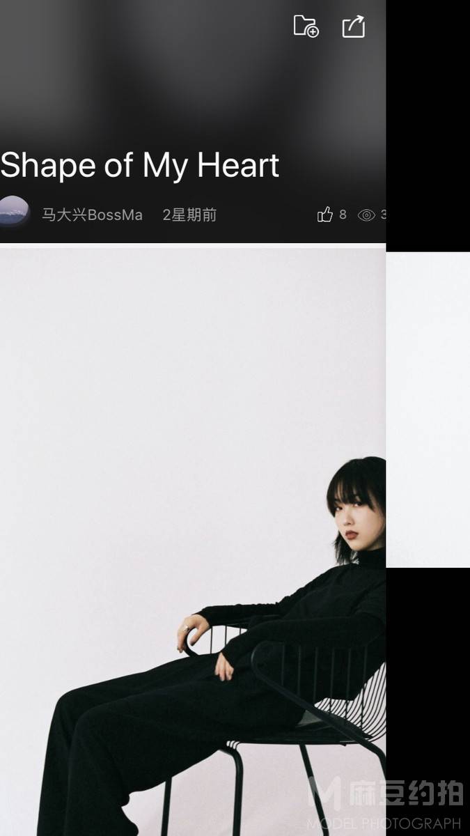 古风模特