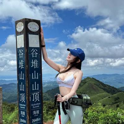 淘宝模特