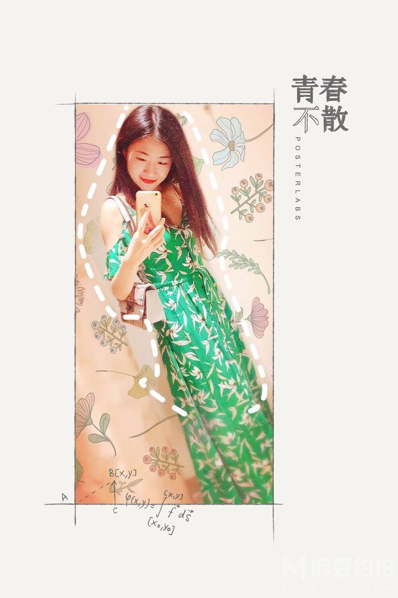 校园模特