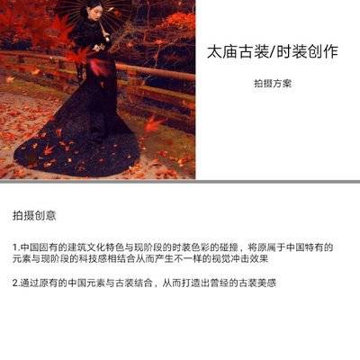 商务模特