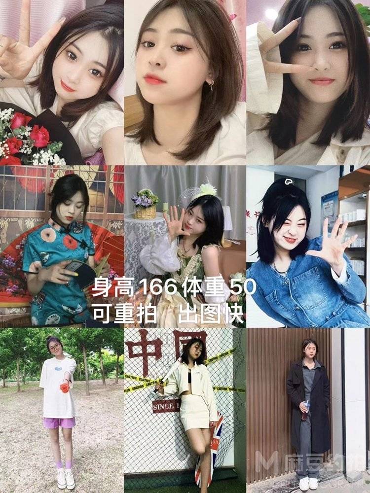 少女模特