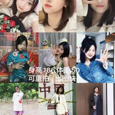 少女模特