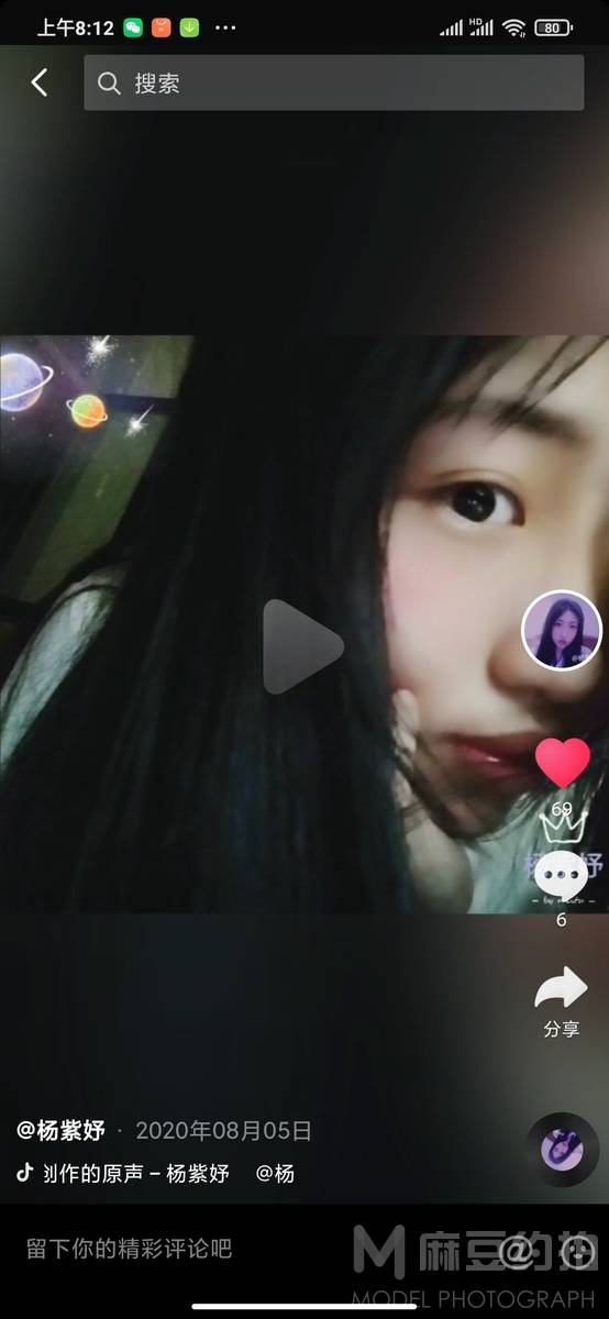 韩系模特
