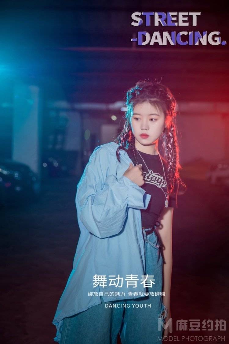 时尚模特