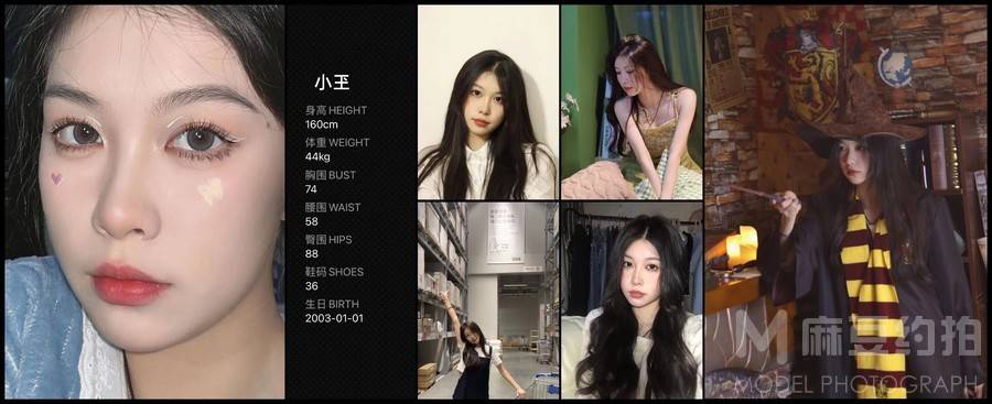 商务模特