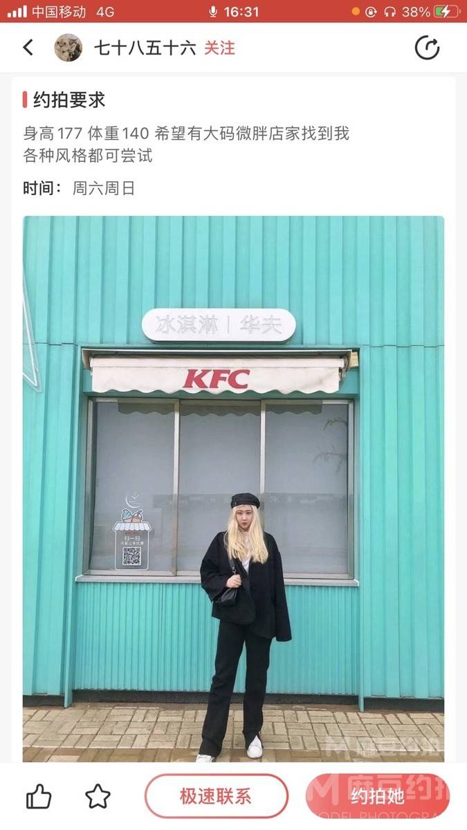 情侣模特