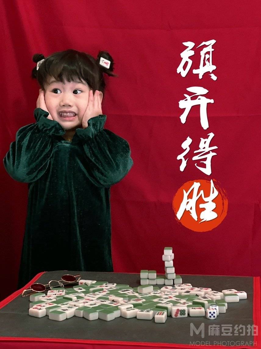 儿童摄影模特