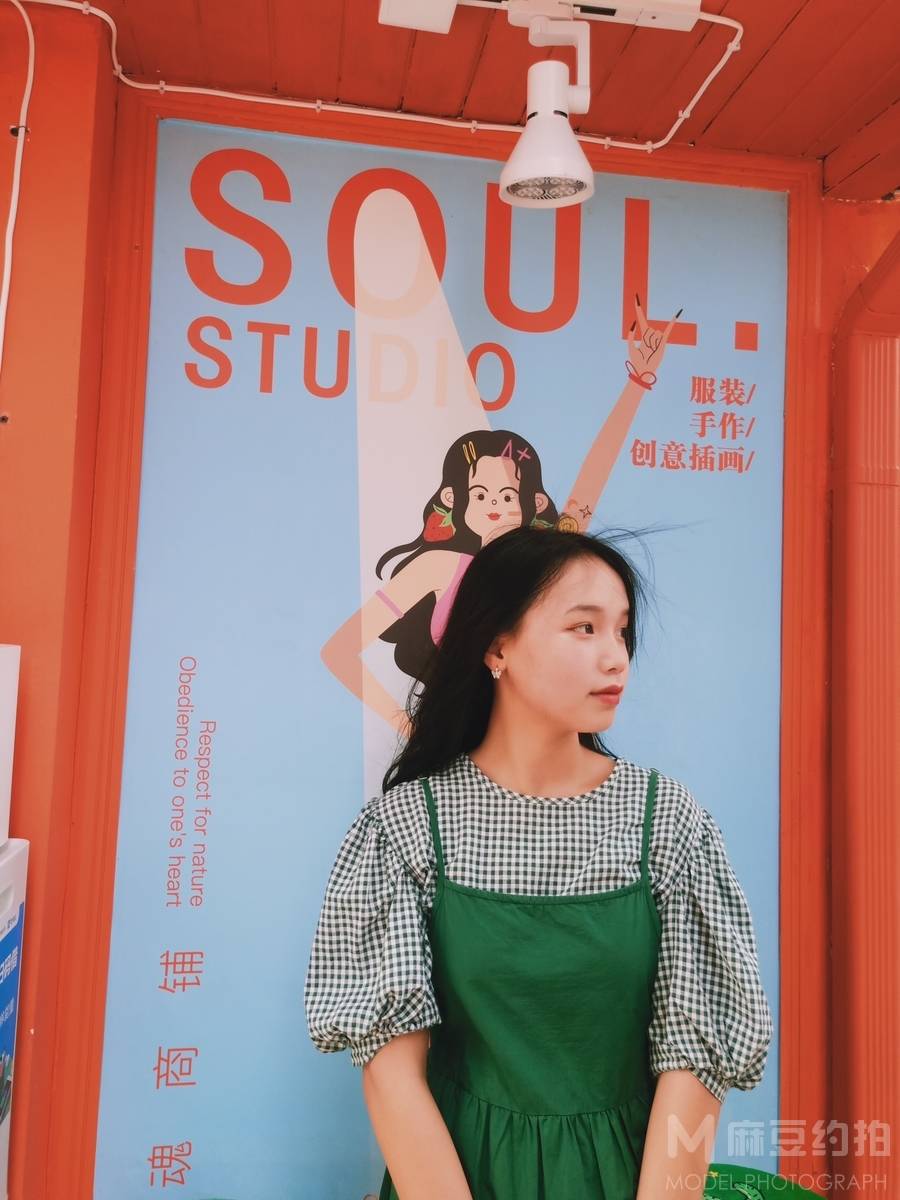 森系模特