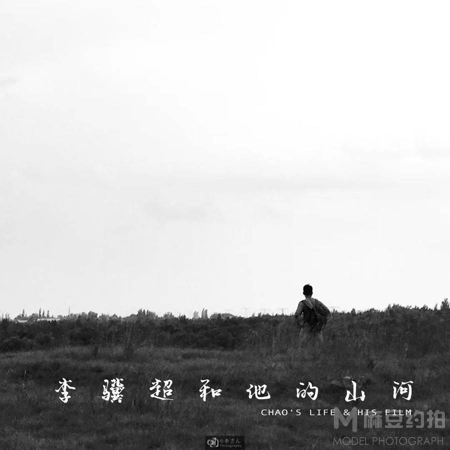黑白模特