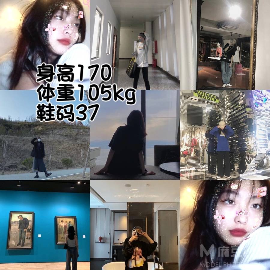 淘宝模特