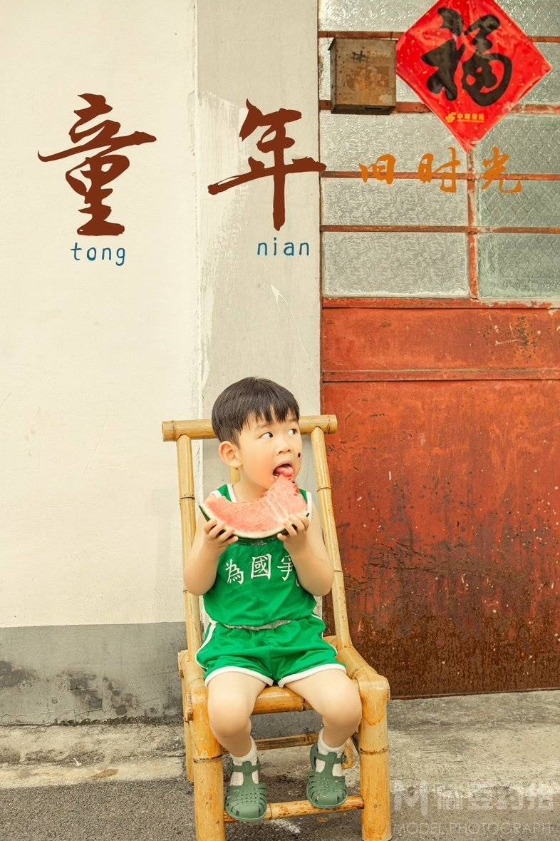 儿童摄影模特