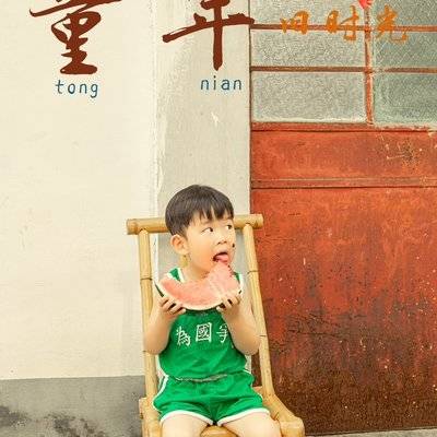 儿童摄影模特