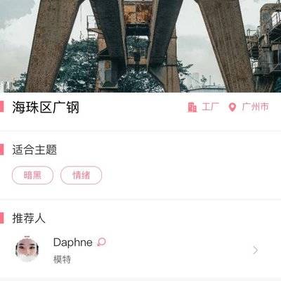 情绪模特