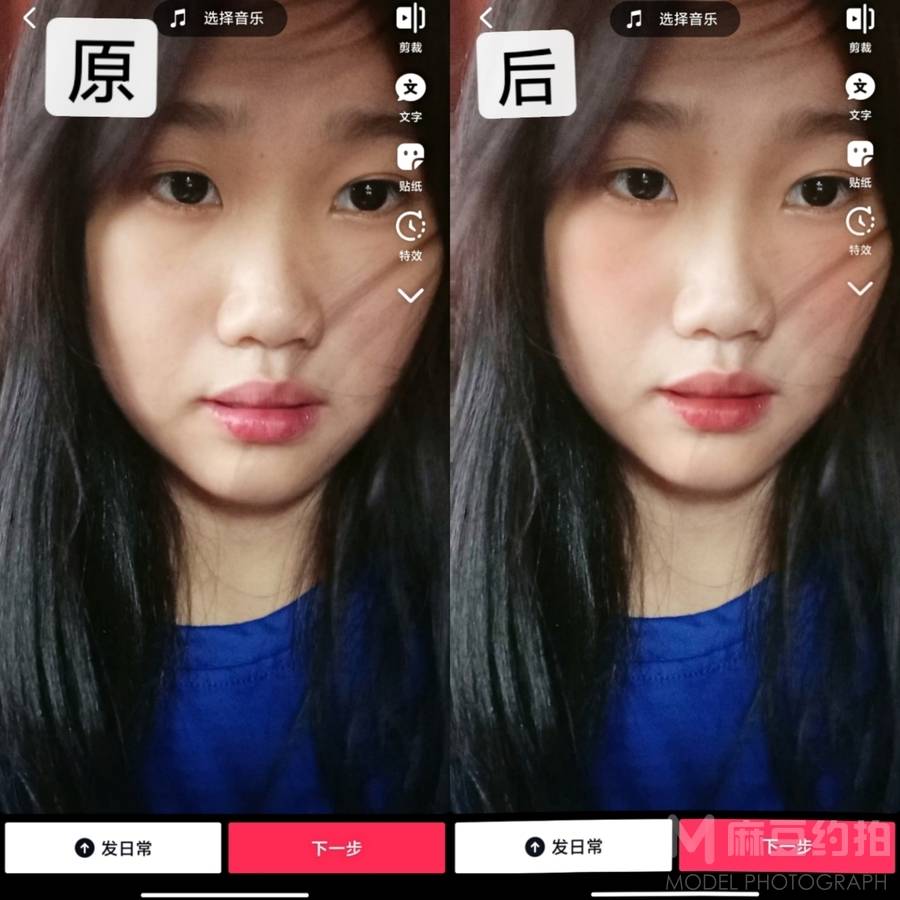 森系模特