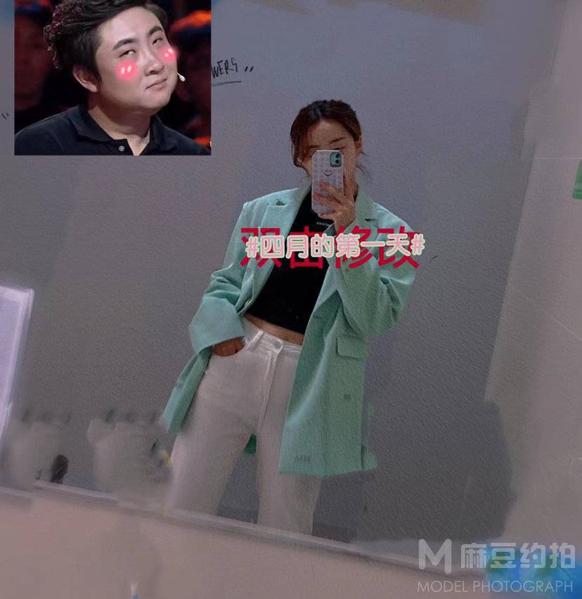 时尚模特