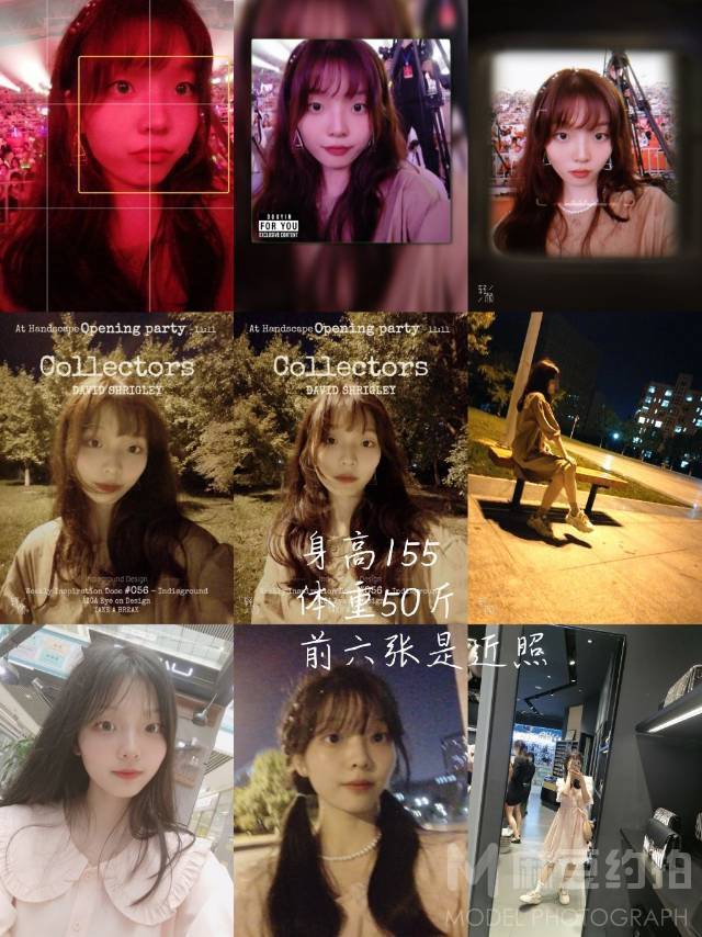 情绪模特