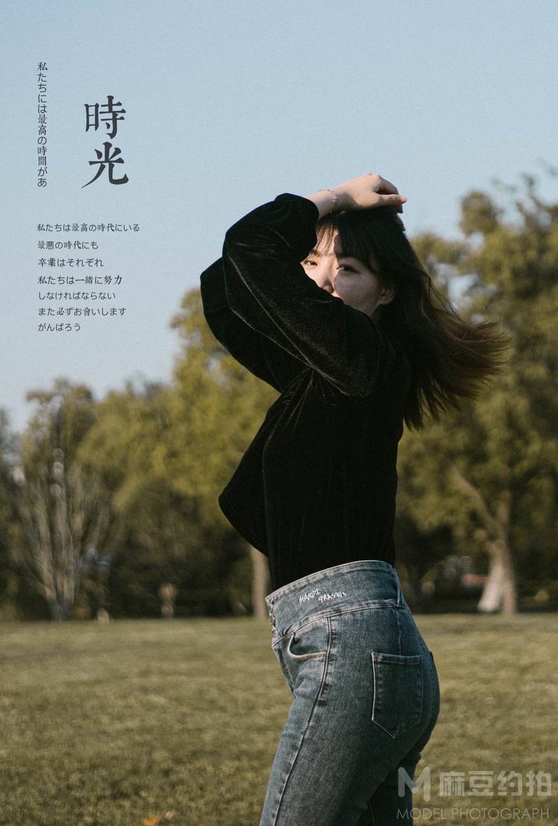 纪实模特