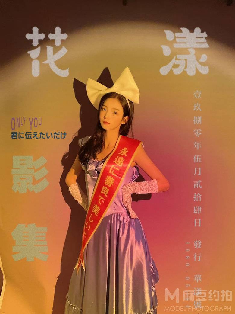 妆容模特