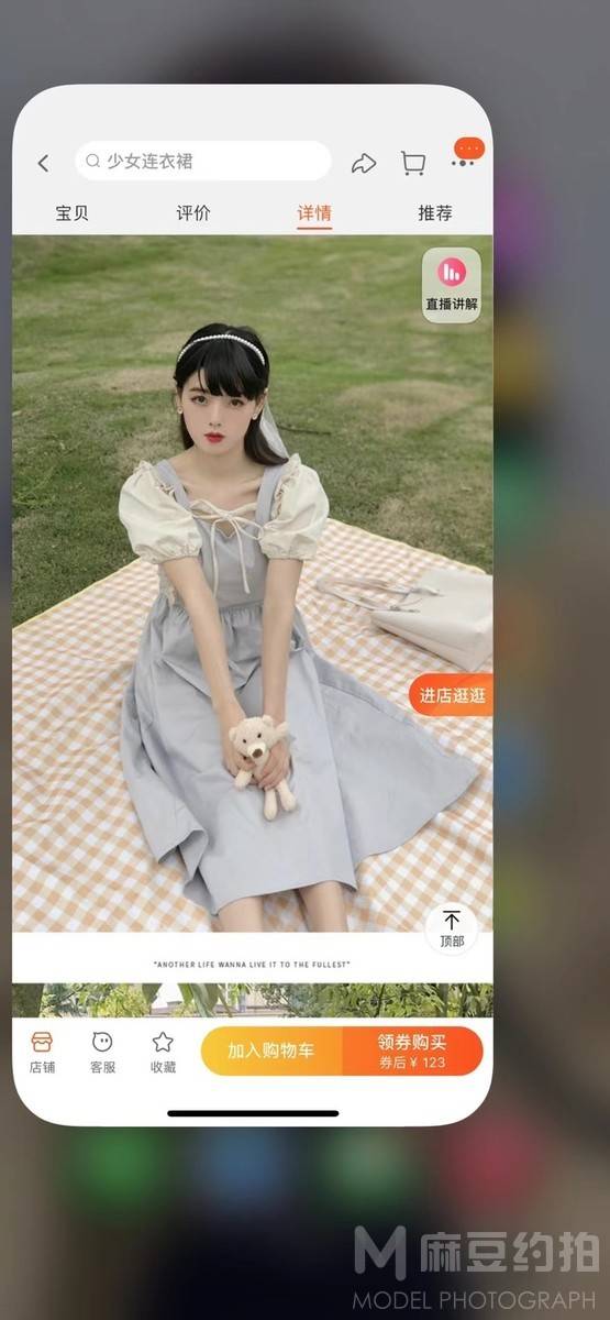 韩系模特
