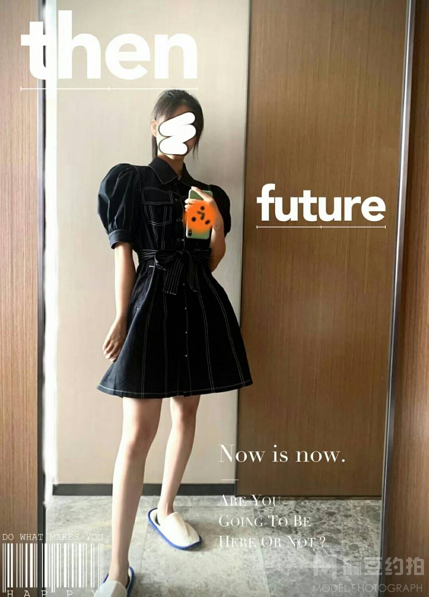 时尚模特