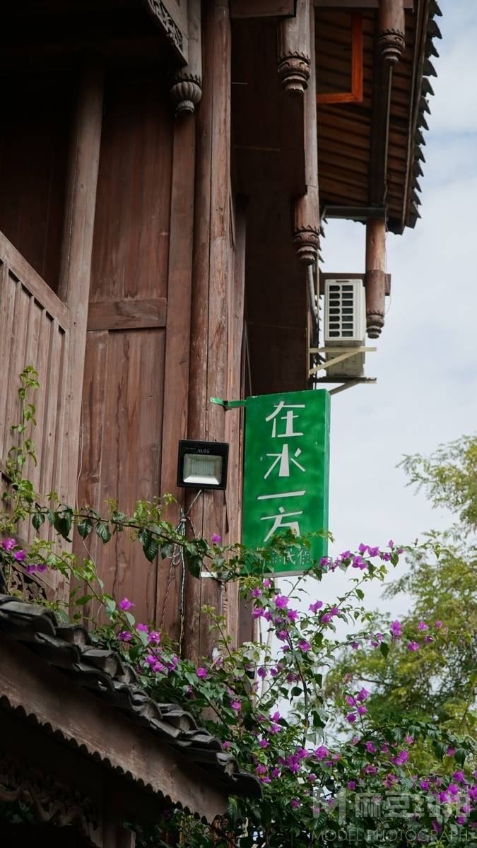 民国模特