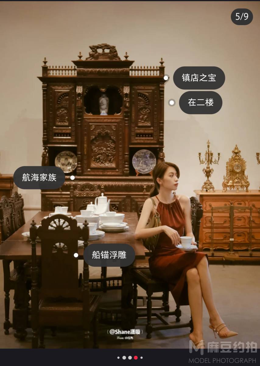 民国模特
