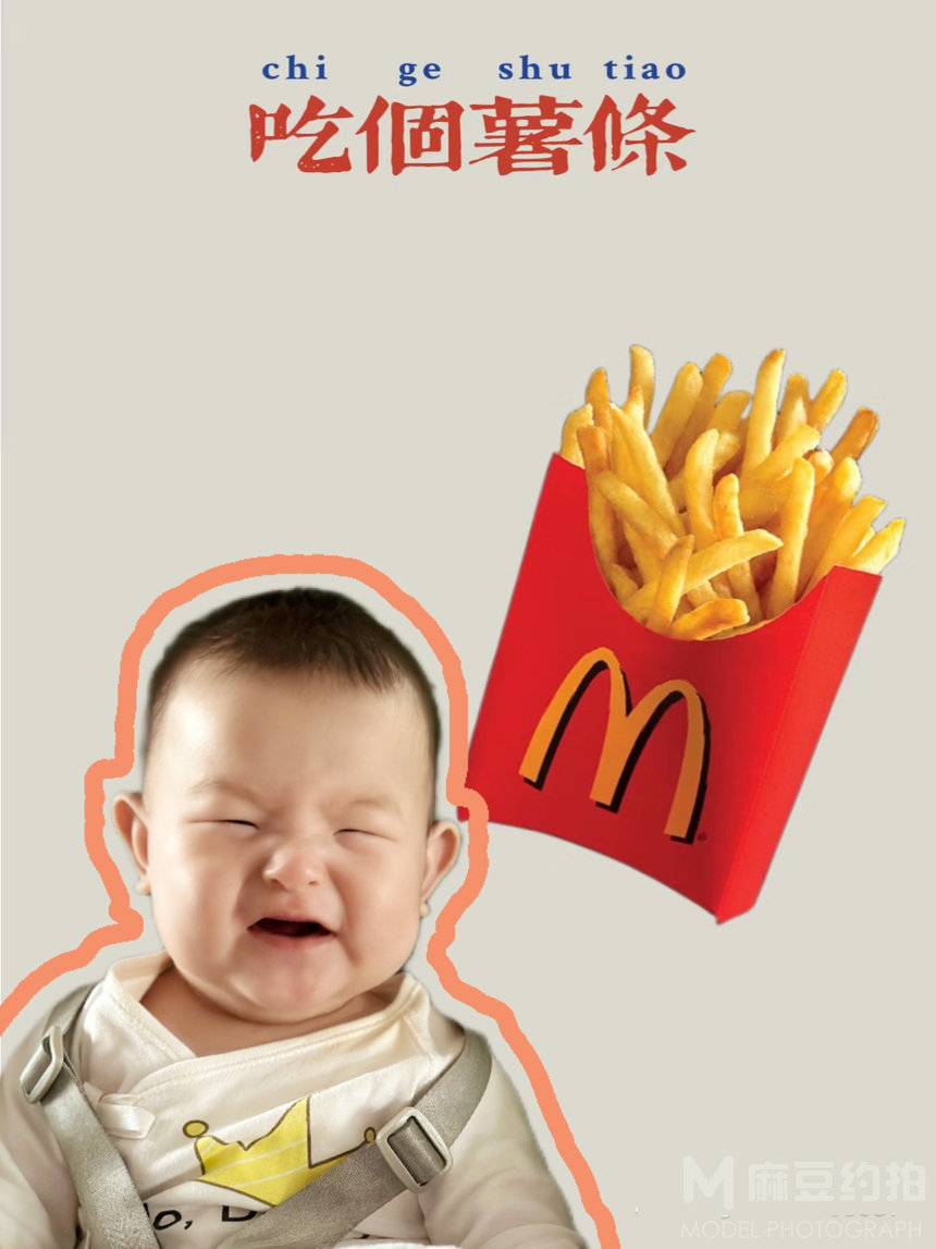 儿童摄影模特