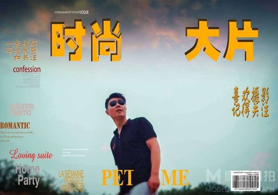 情侣模特