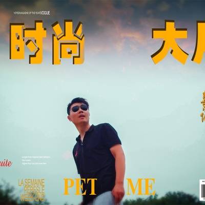 情侣模特