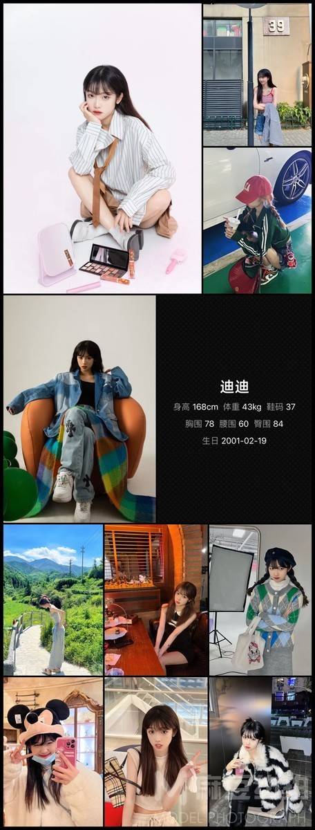 情侣模特