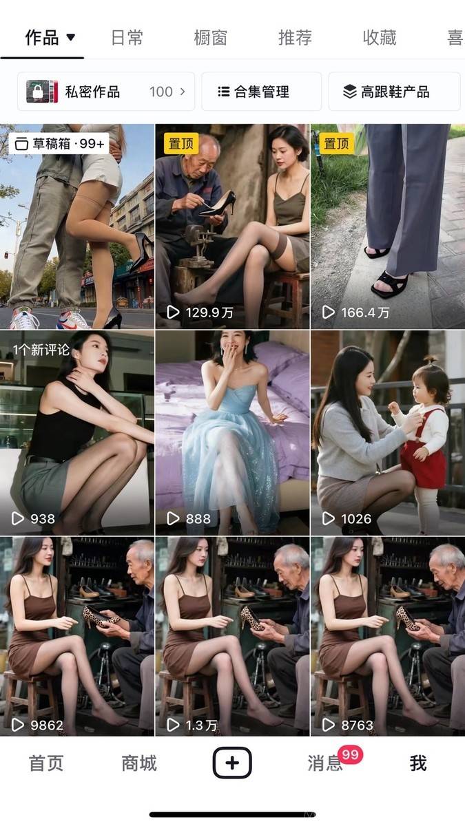 汉服模特