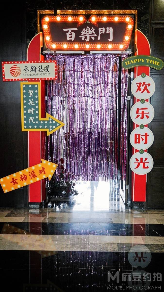民国模特