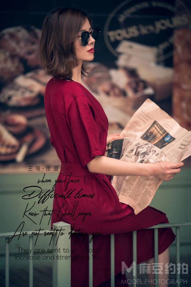 情绪模特