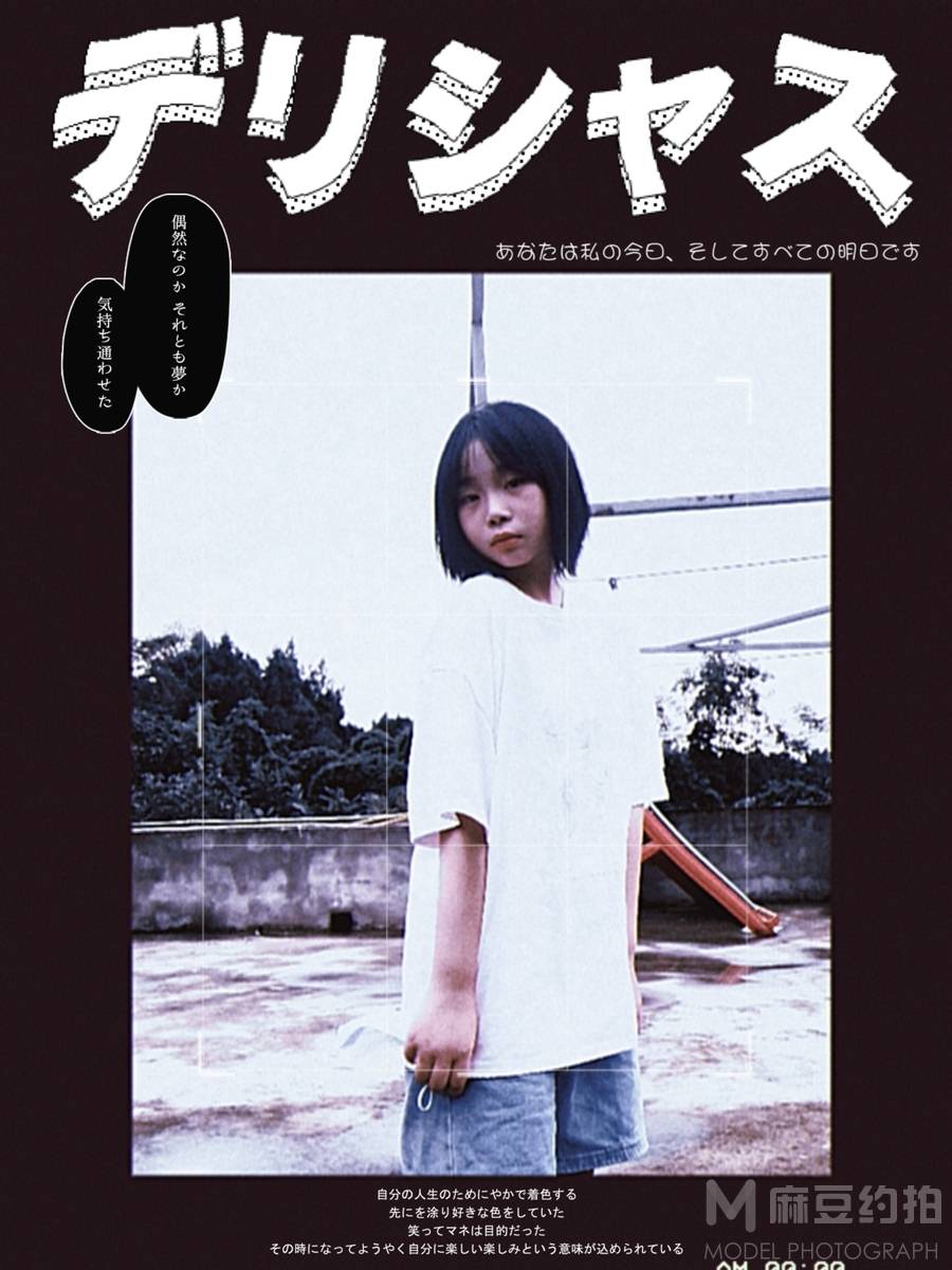 少女模特
