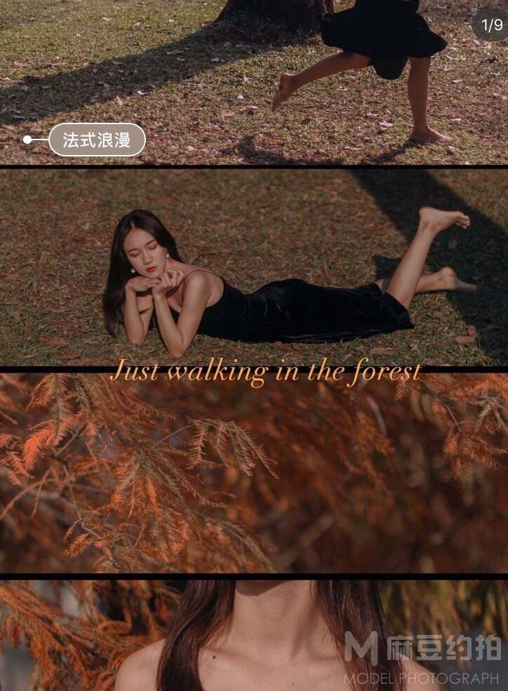 情绪模特