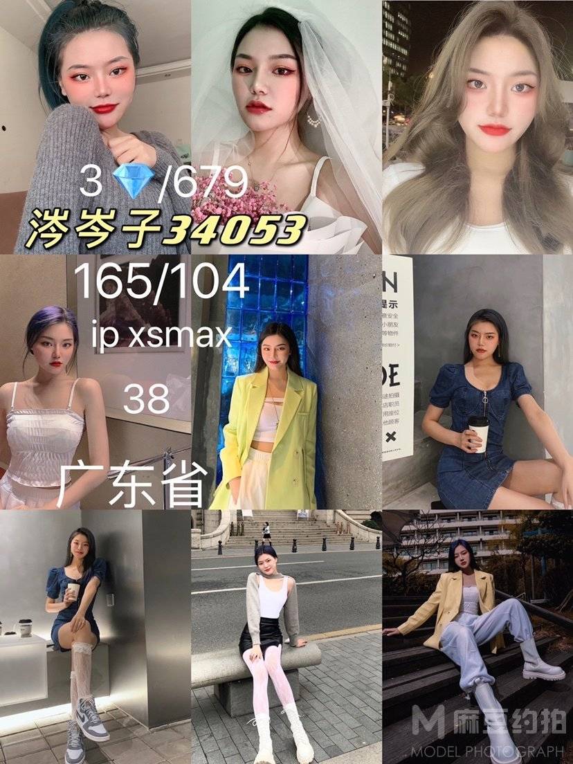 欧美模特