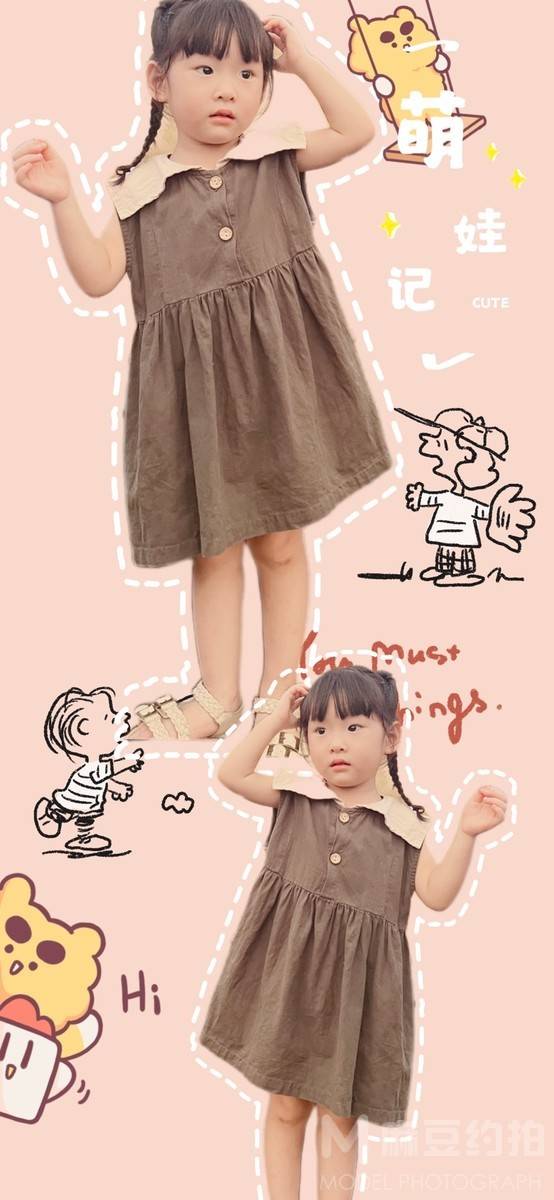 儿童摄影模特