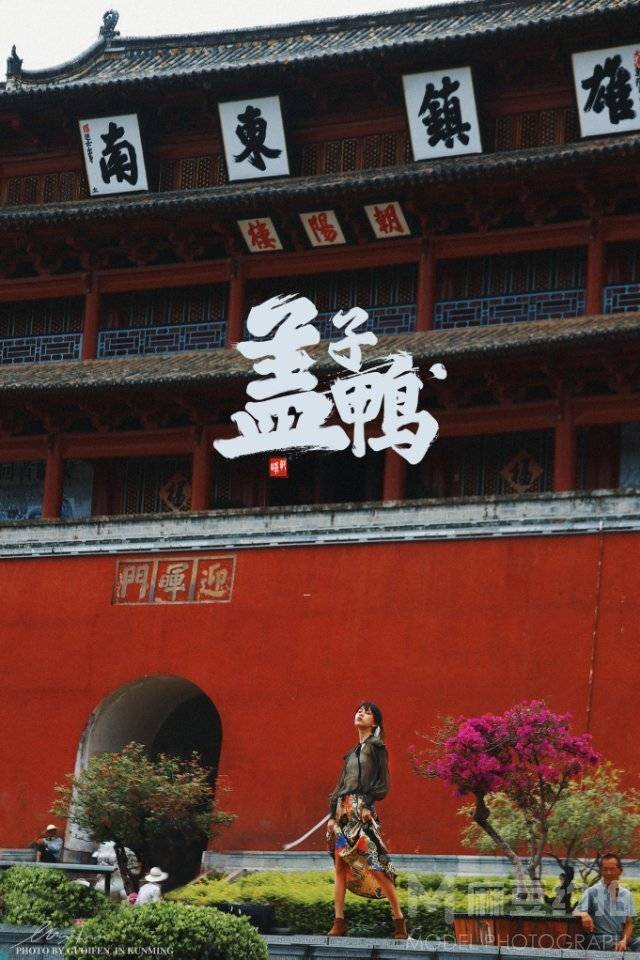 民国模特