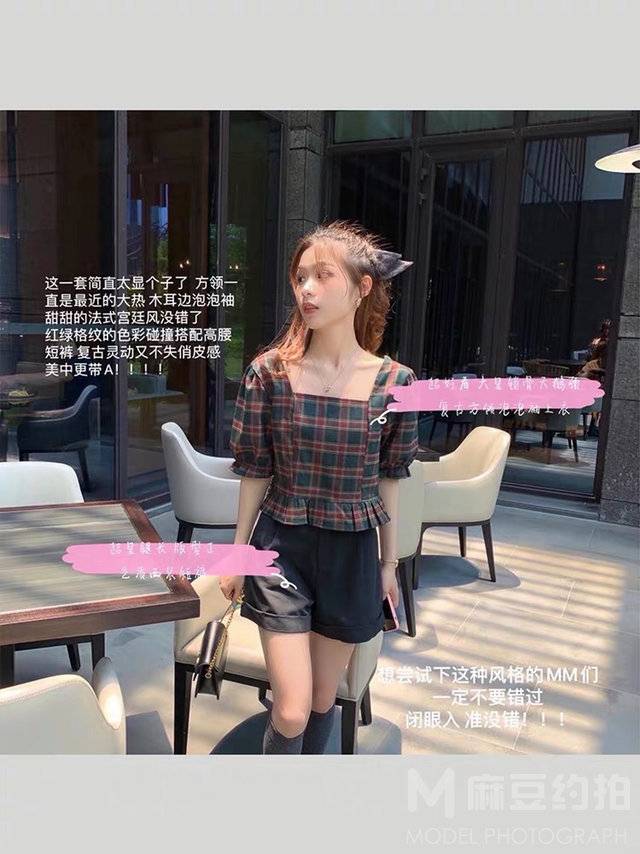 商务模特
